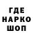 Бутират GHB Reshat Teyfycov