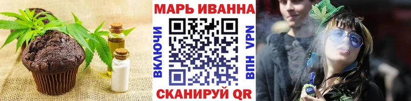 Canna-Cookies марихуана  Зарайск 