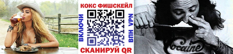 Cocaine 97%  Зарайск 