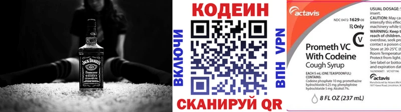 гидра вход  Зарайск  Кодеин Purple Drank 