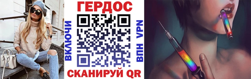 Героин герыч  Зарайск 