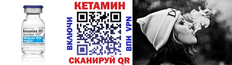 Кетамин ketamine  где купить наркоту  Зарайск 