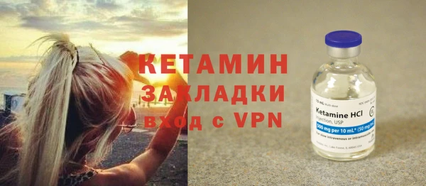 крисы Горно-Алтайск