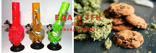 мефедрон VHQ Вязники