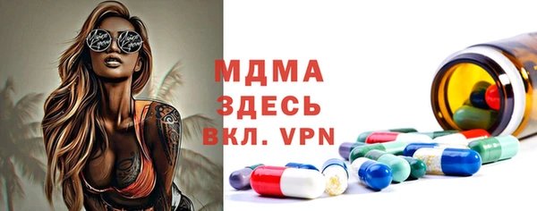 mix Вяземский