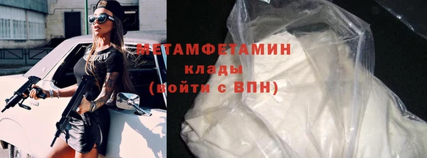 кокаин перу Верхний Тагил