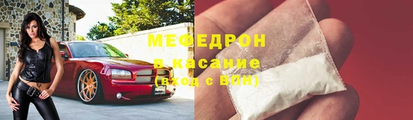 амф Володарск