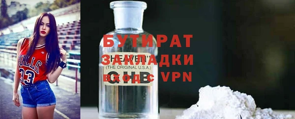 мефедрон VHQ Вязники