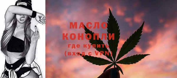 мефедрон VHQ Вязники
