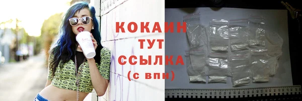 мефедрон VHQ Вязники