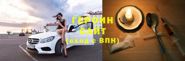 прущие грибы Вязьма