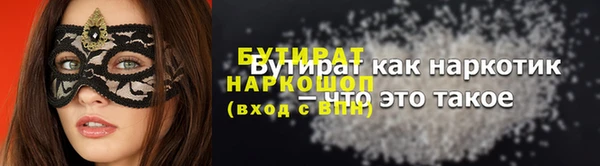мефедрон VHQ Вязники