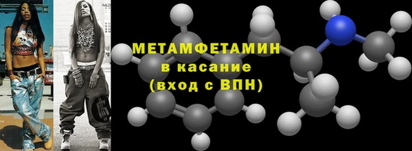прущие грибы Вязьма