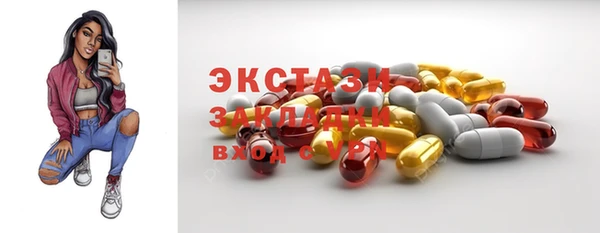 mix Вяземский