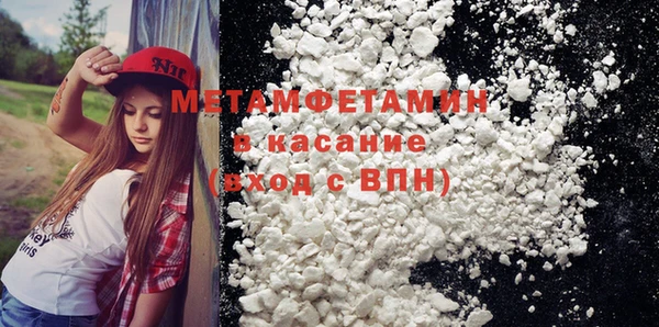 марки lsd Волосово