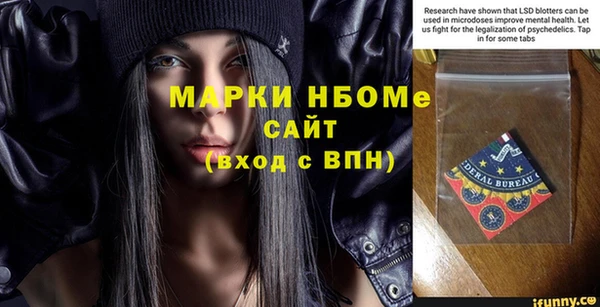 мефедрон VHQ Вязники