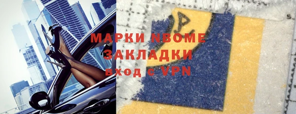 мефедрон VHQ Вязники