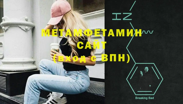 эйфоретик Пролетарск