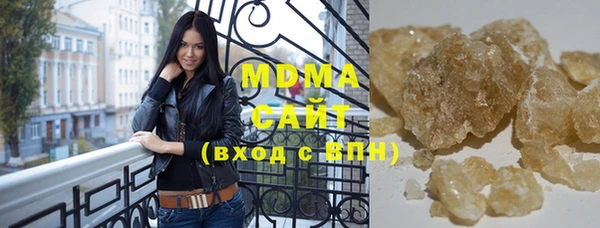 мефедрон VHQ Вязники