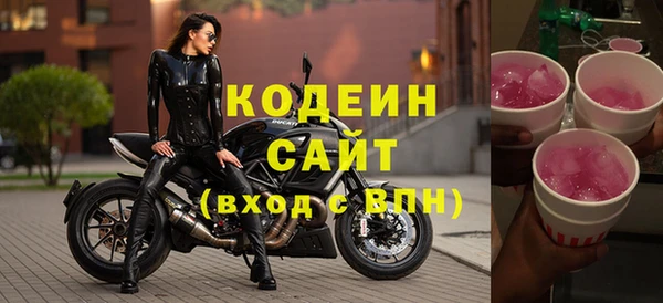 экстази Протвино