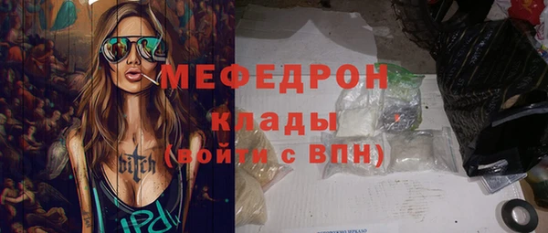 амф Володарск
