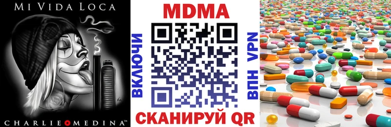 купить Зарайск МДМА crystal