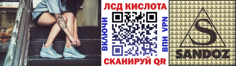 Марки N-bome 1500мкг  Зарайск 