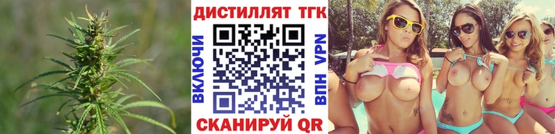 ТГК концентрат  OMG ТОР  Зарайск 